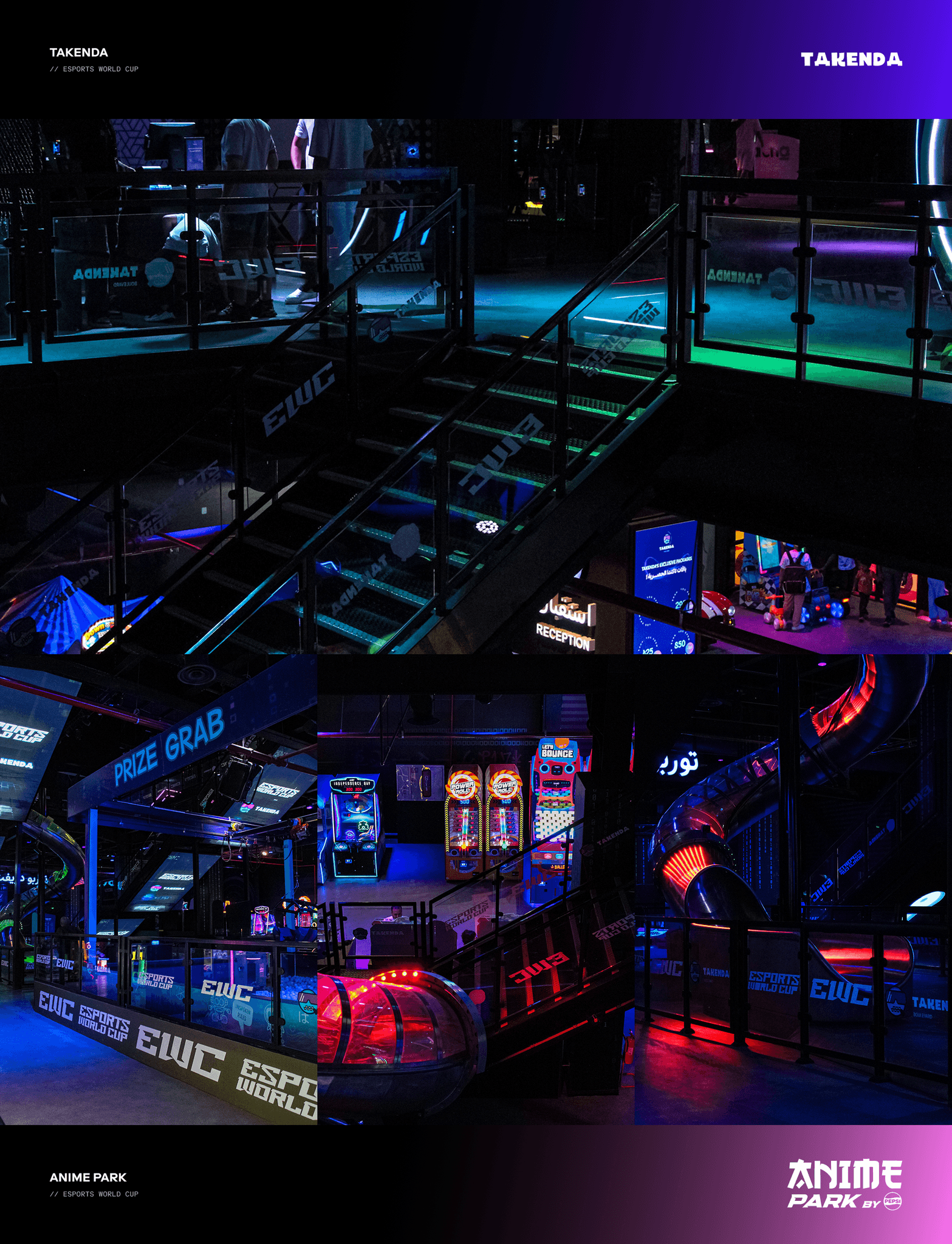 Esports World Cup 2024